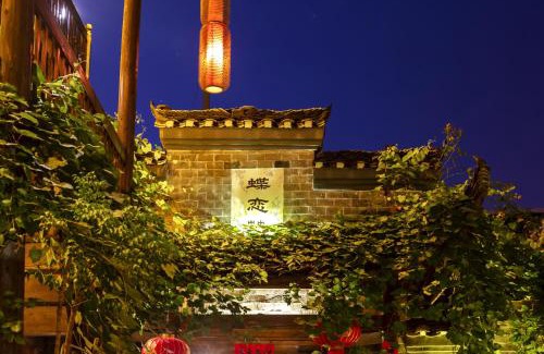 Yongding Hotel | Butterfly Flowers Inn