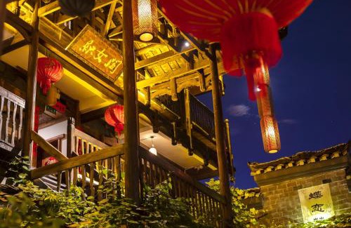 Yongding Hotel | Butterfly Flowers Inn