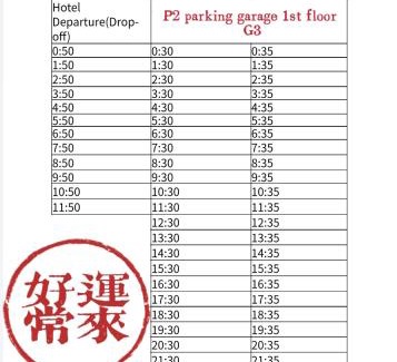 Pudong Hotel | BVB Holiday Villa - 24h Airport Included