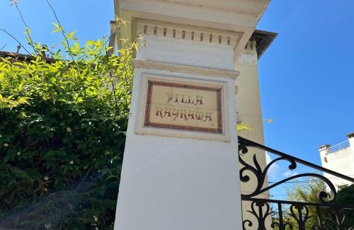 California - Pezou Apartamento | CANNES Vue Mer & Balcon dans Villa Exceptionnelle Belle Époque la Californie