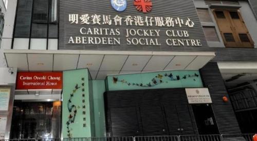 Tin Wan Hotel | Caritas Oswald Cheung International House