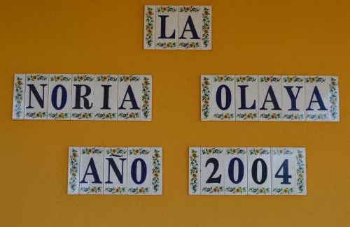 Santa Cruz de Mudela Casa | Casa Rural ¨La Noria Olaya¨