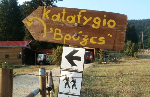 Kastriotissa Casa | Castro Village house