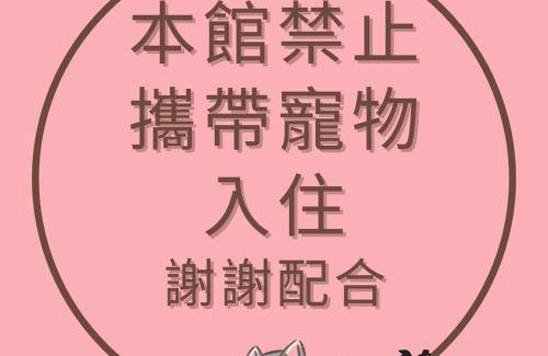 Liugui District Casa | CDR Hotspring Resort