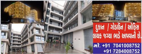 Ahmedabad Apartamento | Center one Arcade and Fortune industrial Park