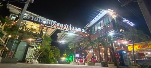 Kaeng Khoi Complejo | changrojresort