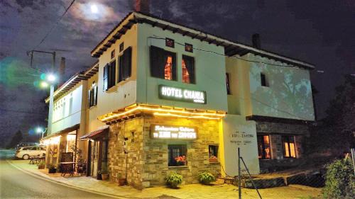 Hania Hotel | Chania Hotel