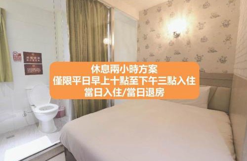 Cianjin District Hotel | Chao She Hotel