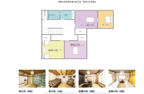 Higashi-osaka Casa | 潮宿enjoykeys A private rental space with a Japanese garden