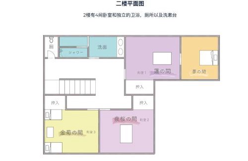 Higashi-osaka Casa | 潮宿enjoykeys A private rental space with a Japanese garden
