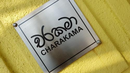 Gampaha Casa | CHARAKAMA Guest Bungalow - GAMPAHA