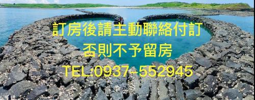 Huxi Casa | Cheng Travel Homestay