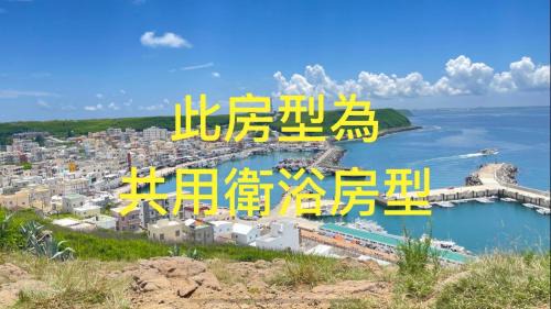 Huxi Casa | Cheng Travel Homestay