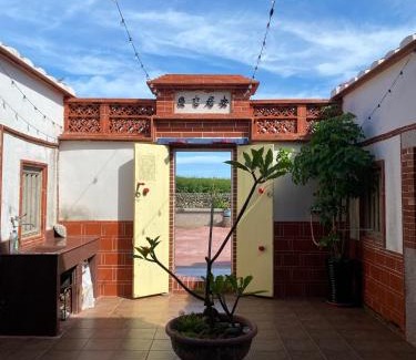 Qimei Casa | Cheng Village