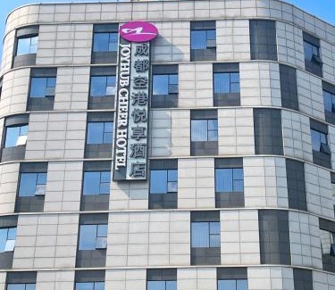 Shuangliu District Hotel | Chengdu Joyhub Cheer Hotel