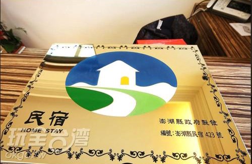 Magong Casa | CHONG Kam Bed and Breakfast