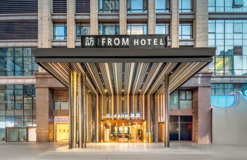 Jiang Bei Hotel | Chongqing From Hotel