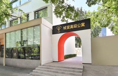 Yansha Apartamento | CJIA APARTHOTEL Beijing Sanyuanqiao