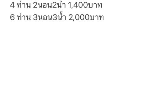 Lamphun Casa | ComeHome Lamphun