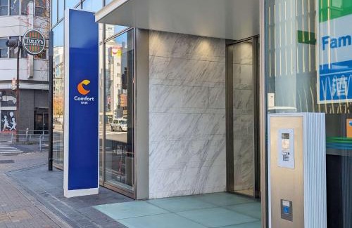 Sakae Hotel | Comfort Inn Nagoya Sakae