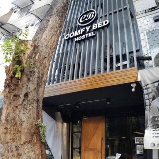Phra Nakhon Hostal | Comfy Bed Hostel
