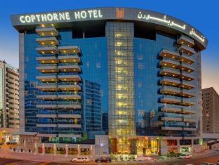 Deira Hotel | Copthorne Hotel Dubai