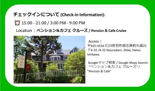 Shikanosato Onsen Otro | Cottage Dejavu & Harvest - Vacation STAY 03242v