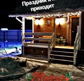 Rumyantsevo Casa | Country House on Beloye Ozero