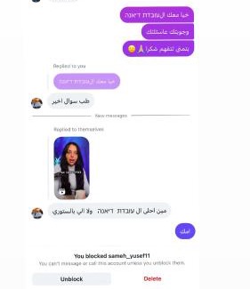 Daliyat al-Karmel Cabina | Cozy