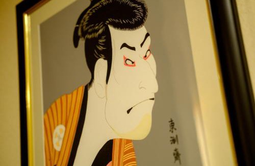 Kamata Apartamento | Culture villa HANEDA