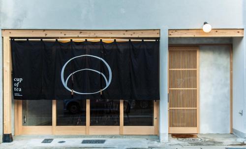 Hida Takayama Onsen Casa | cup of tea