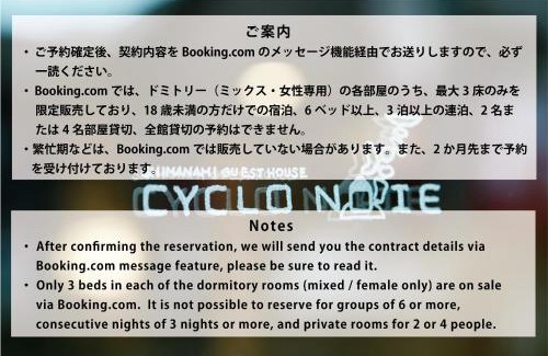 Katahara Casa | Cyclo No Ie