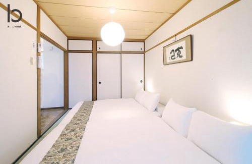 Hiroshima City Centre Apartamento | Dai3Himawari by b hotel - Japanese Apt 3mins walk PeacePark 6ppl
