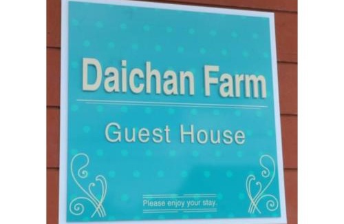 Asahi-machi Casa | Daichan Farm Guest House - Vacation STAY 19127v