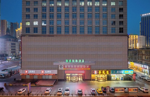 Dalian City Center Apartamento | Dalian Youxi-ChengYuan Hotel