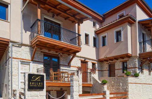 Ierissos Apartamento | Dallas Boutique Houses