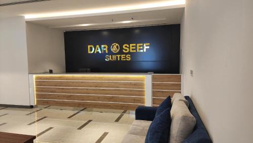 Seef Apartamento | Dar Al Seef Suites