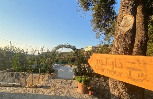 Kfardebian Casa | Dar Nour