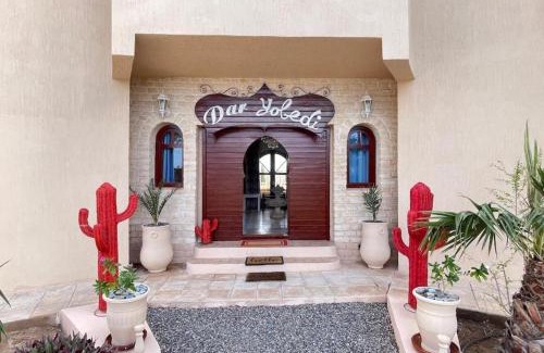 Ounagha Apartamento | Dar Yobedi