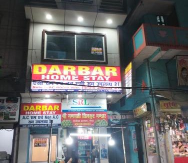 Gaya Apartamento | Darbar Homestay
