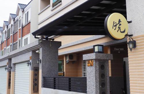 Taitung City Centre Cama Y Desayuno | Daybreak