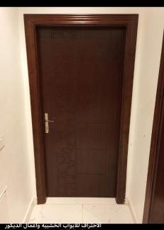 Sweimeh Apartamento | DeadSea studio
