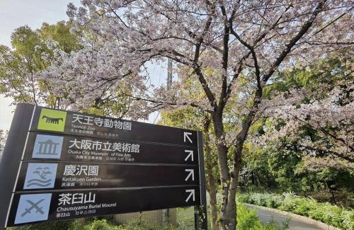 Abeno Apartamento | Detached house near JR & METRO Tennoji Station,