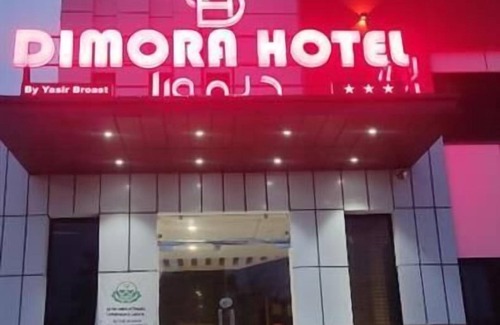 Lahore Hotel | Dimora Hotel