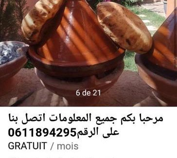 Drargua Casa | Diyafat adrar
