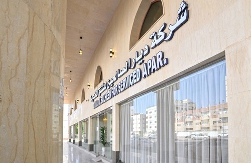 Medina Apartamento | Diyar AlSaliheen Serviced Apartments
