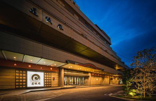 Dogo Hot Spring Hotel | Dogo Kan