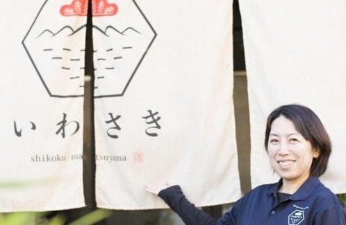 Yunoura Onsen Apartamento | Dogonooyado Iwasaki