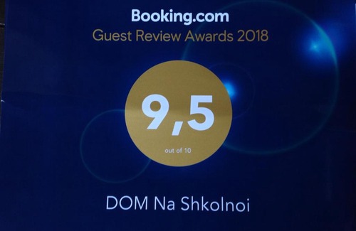 Raubichi Casa | Dom na shkolnoi