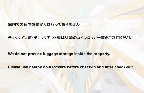 Koenjiminami Apartamento | Dormitory サークルテン- Share Room For Male Only 男性専用ドミトリー